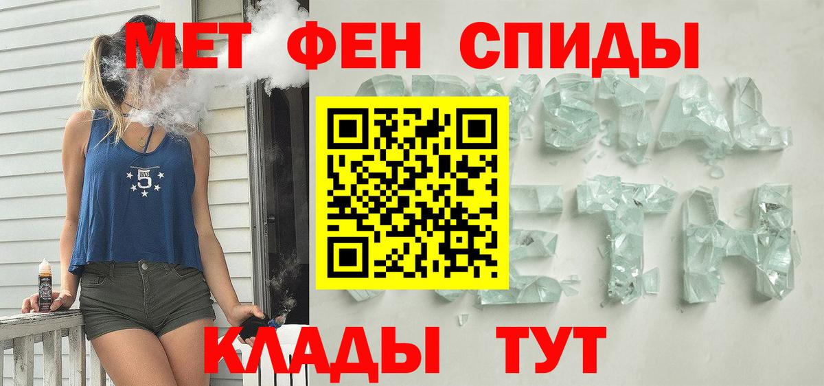 АМФ VHQ Глазов