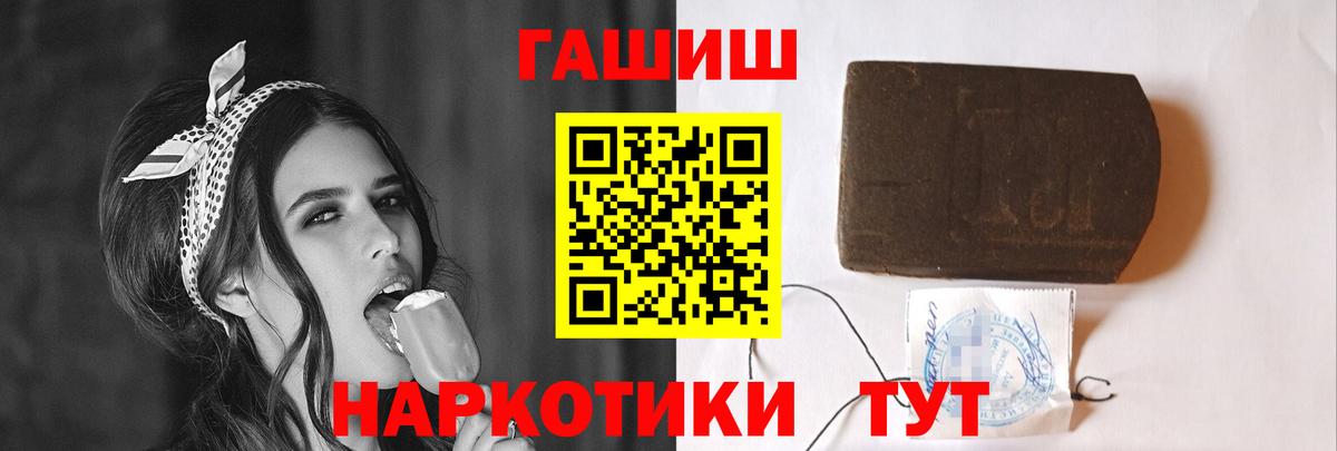 ГАШ гашик Глазов