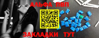 apvp Камышлов