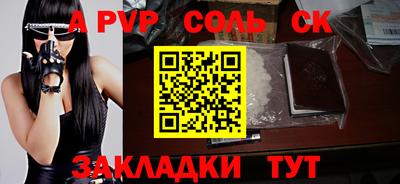 mix Канаш