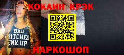 COCAINE Кандалакша