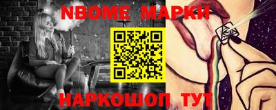 mix Канаш