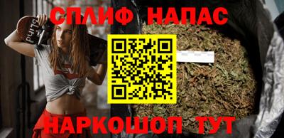 mix Канаш