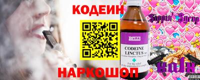 mix Канаш