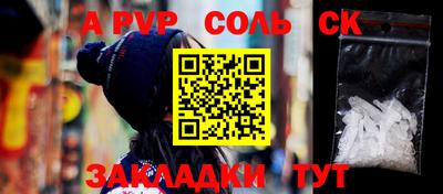 COCAINE Кандалакша