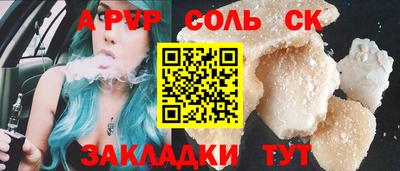 mix Канаш