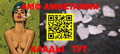 mix Канаш