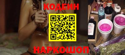 COCAINE Кандалакша