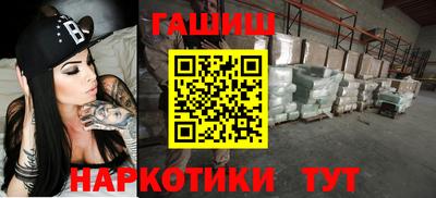 mix Канаш