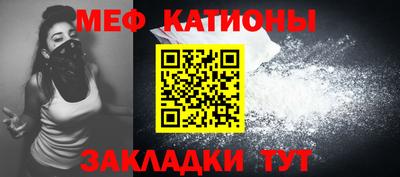 mix Канаш
