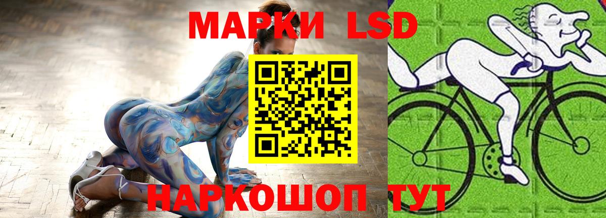 LSD-25 экстази кислота  Вход с VPN  Глазов 