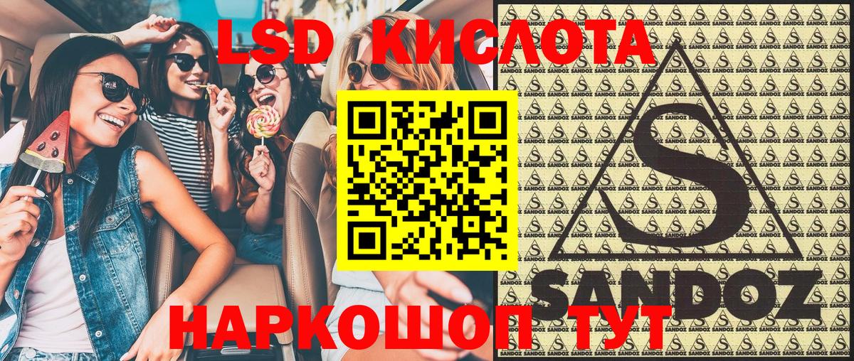 Наркотические марки 1,5мг Глазов