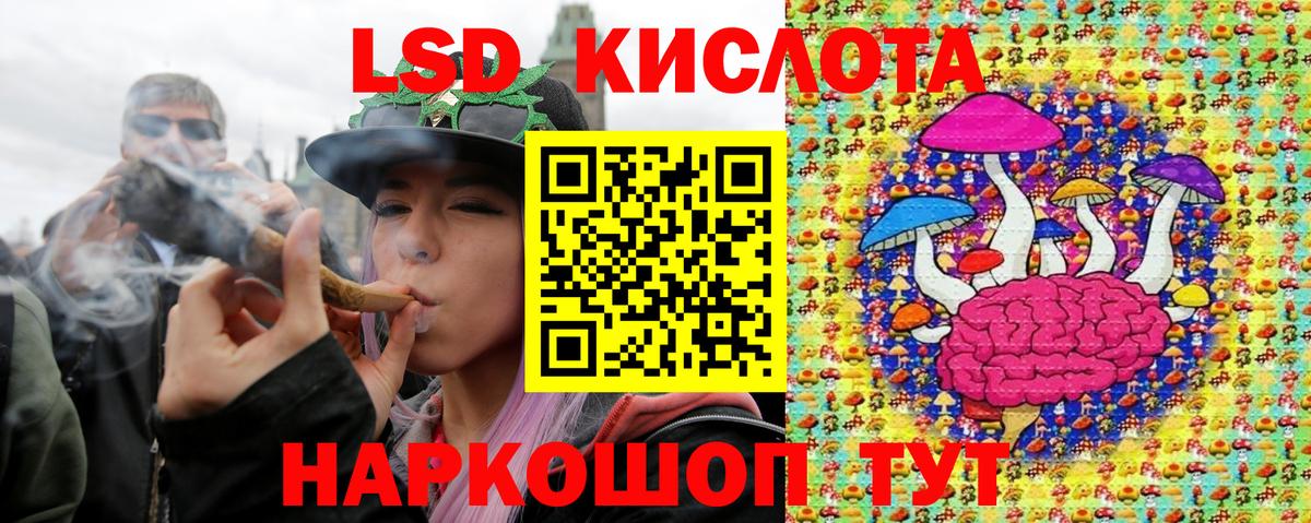 Глазов  Марки N-bome 1500мкг  Вход с VPN  Марки N-bome 1500мкг 