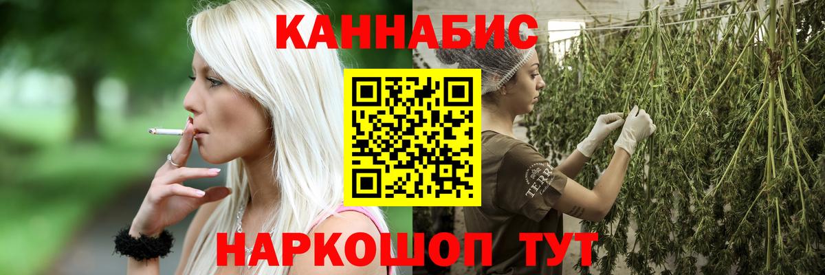 Канабис AK-47  Вход с VPN  Глазов  МАРИХУАНА OG Kush 